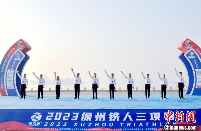 云龙湖畔近600名中外选手汇聚徐州铁人三项赛,