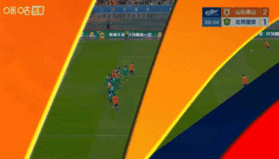 国安客场1-2负泰山 防守细节成关键败因