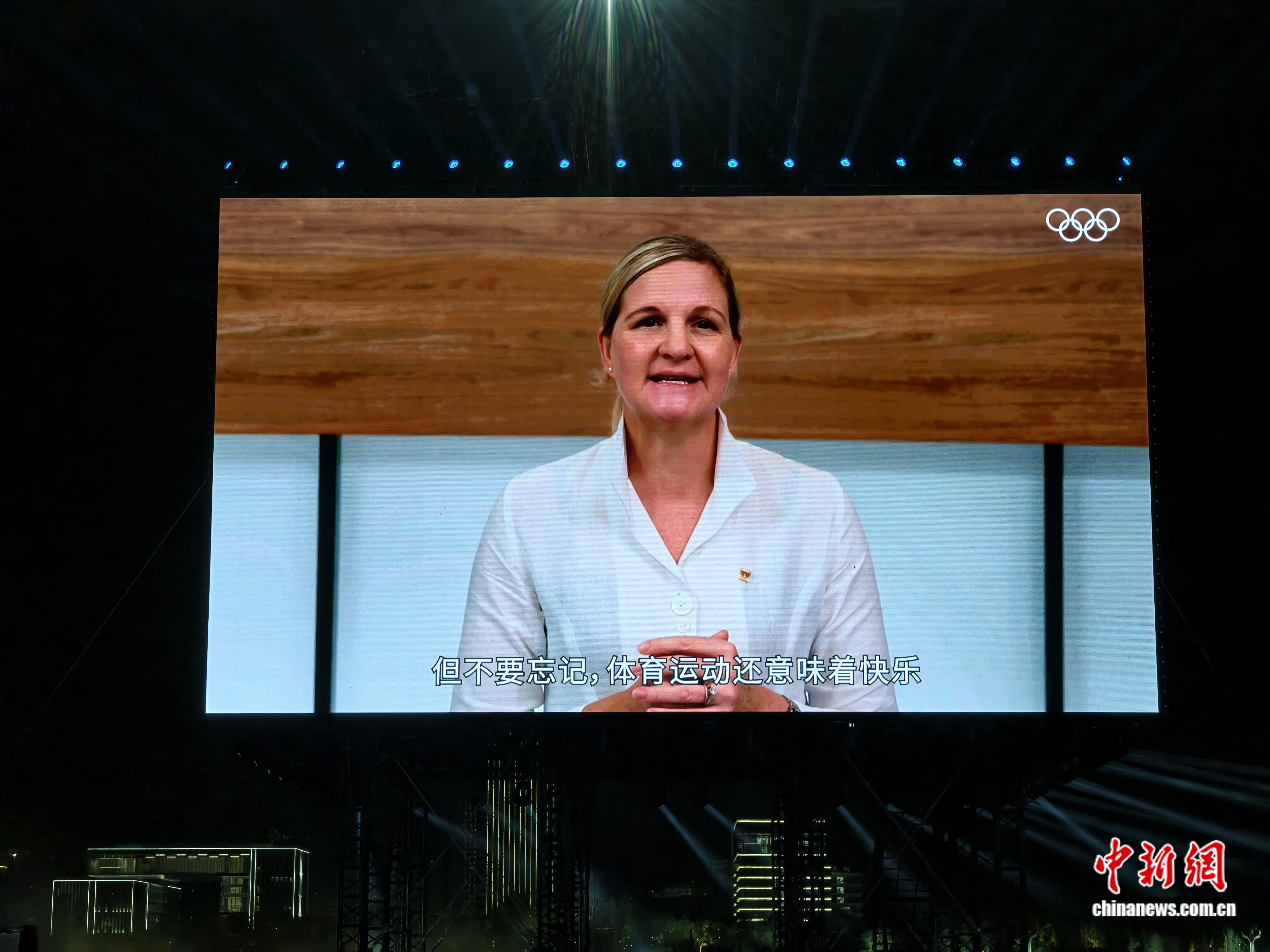 成都世运会盛大开幕 国际奥委会主席致辞强调体