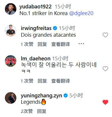 于大宝晒出与李同国合影 球迷热议传奇前锋相遇